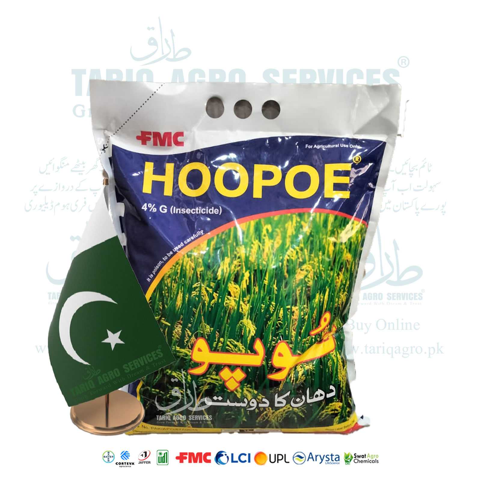 Hoopoe® 4G