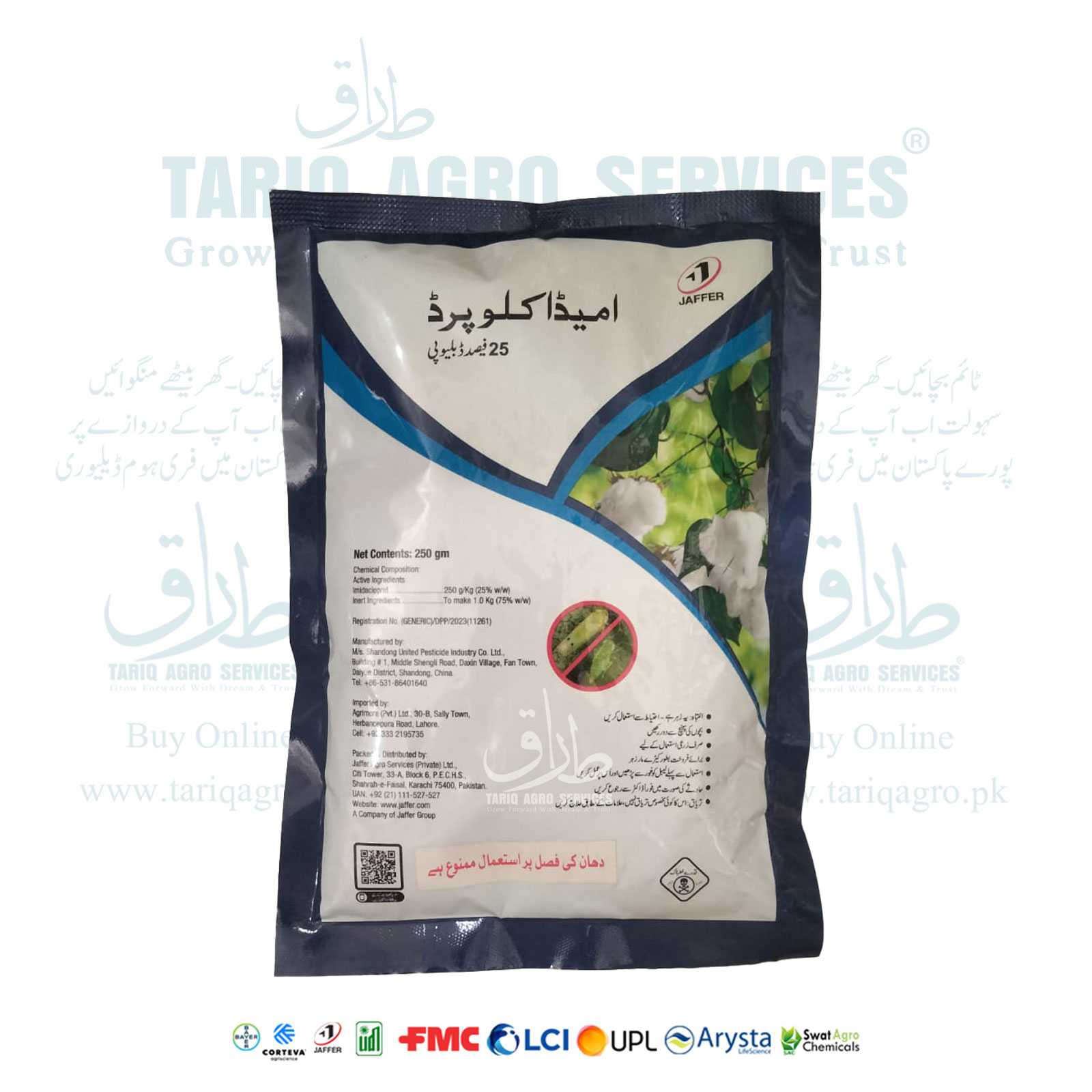 Imidacloprid 25WP