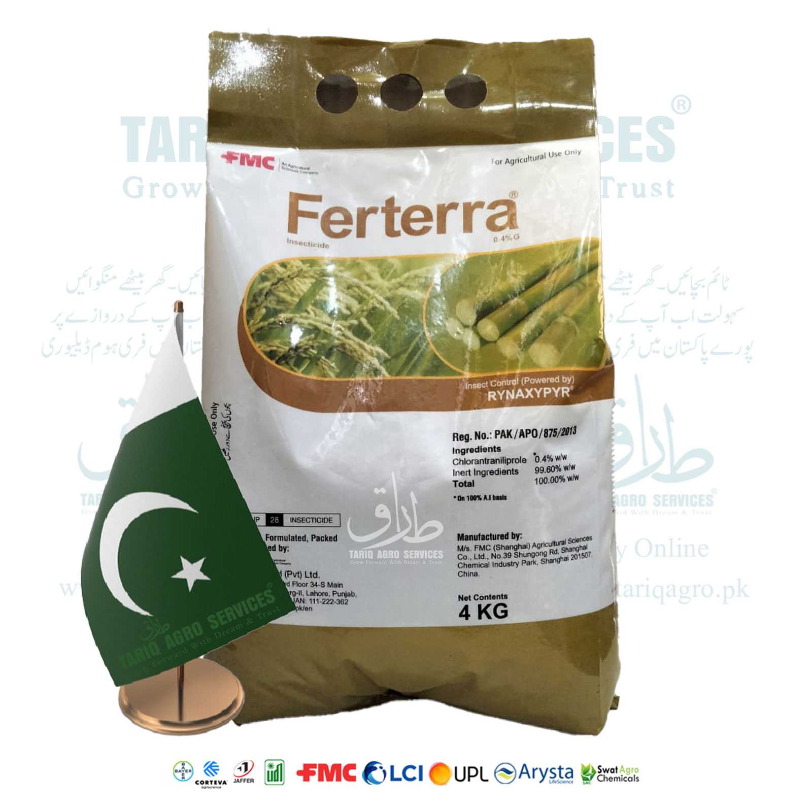 Ferterra 0.4G