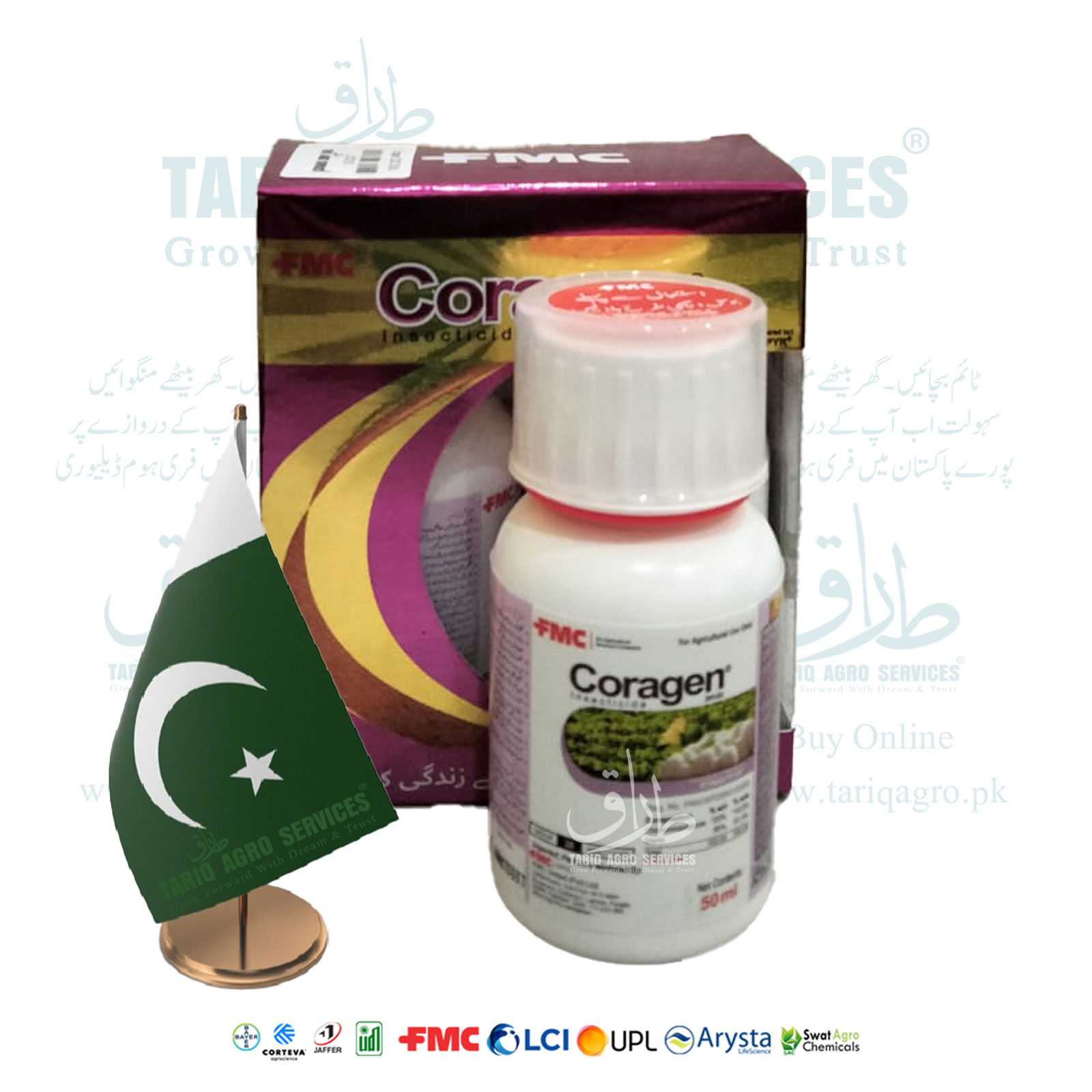 Coragen 20SC