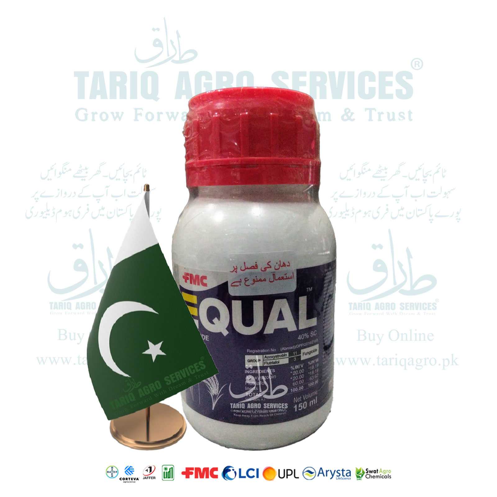 Equal 40EC