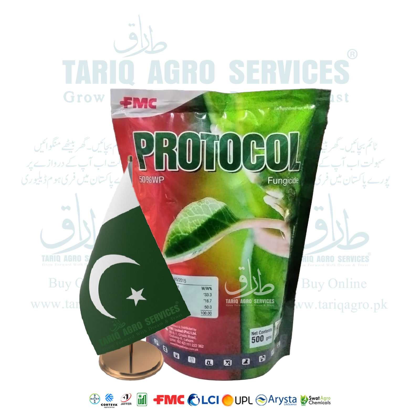 Protocol 50WP