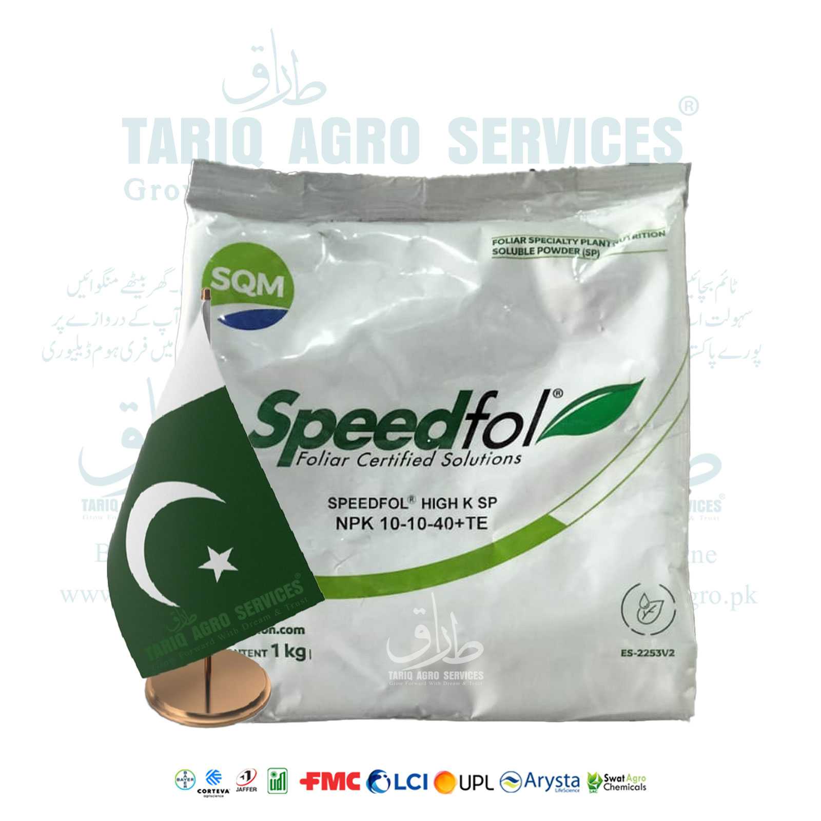 Speedfol K 10-10-40