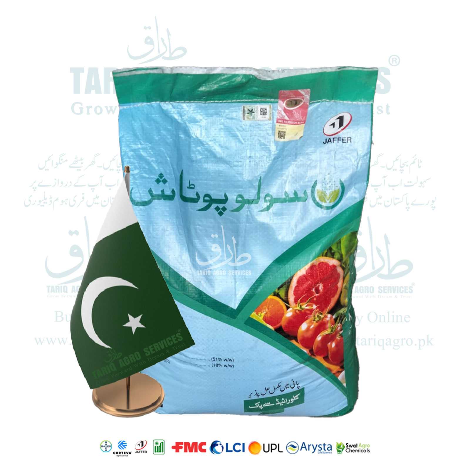SoluPotash SOP