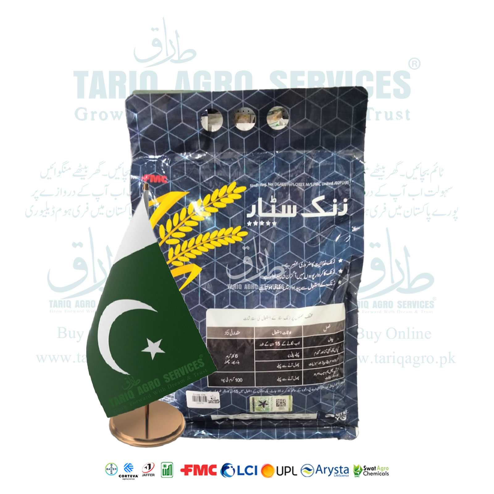 Zincstar 33%