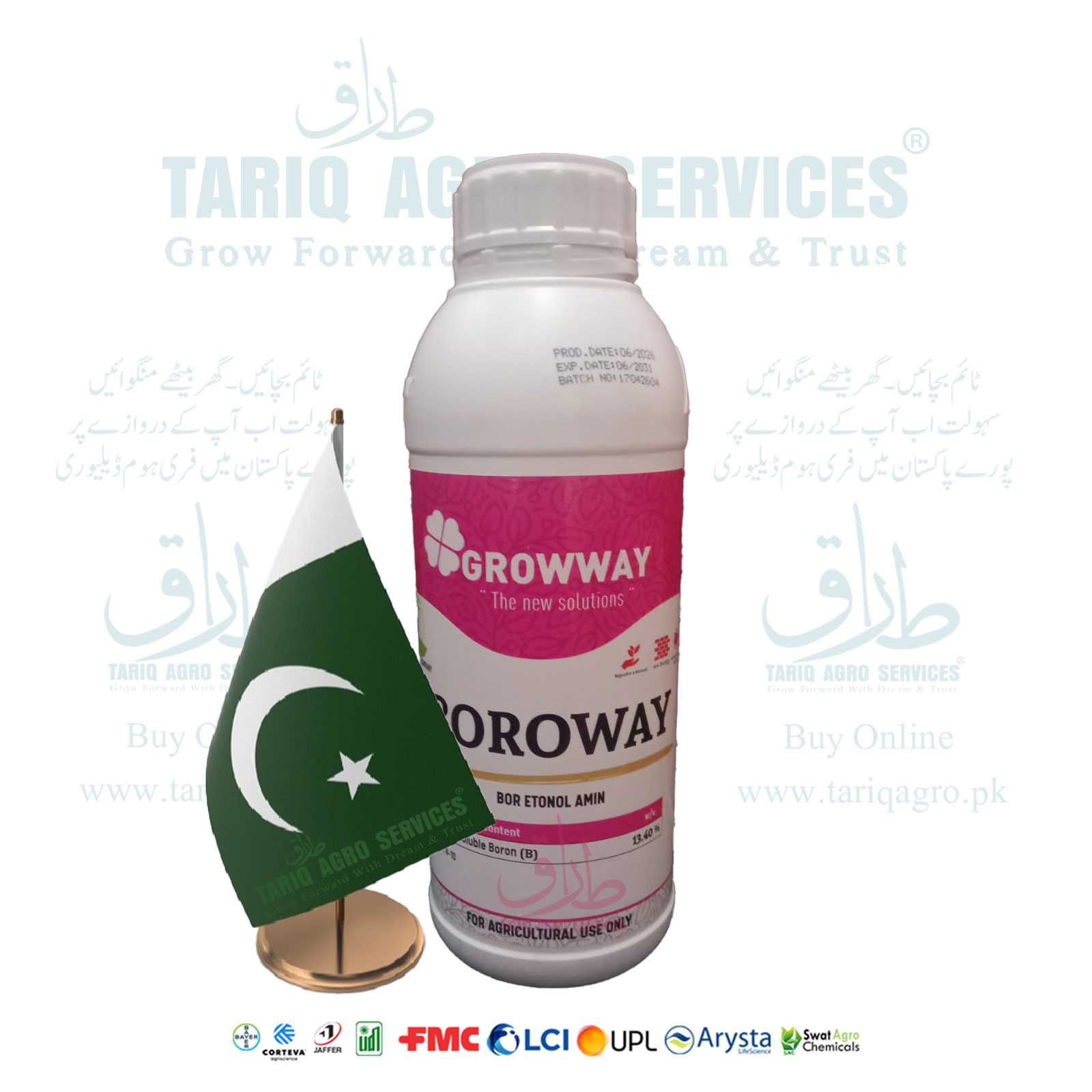 Boroway