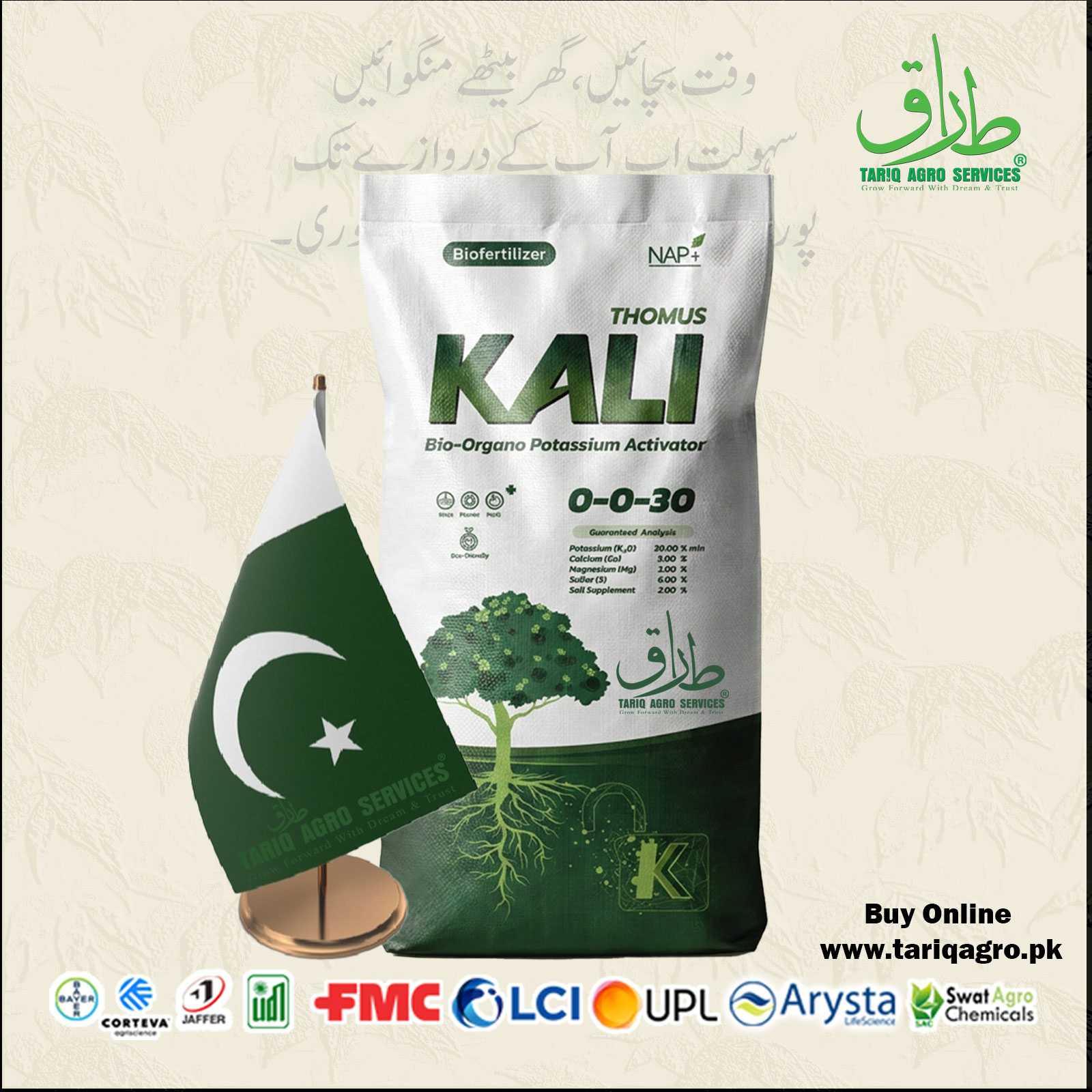 Thomus Kali