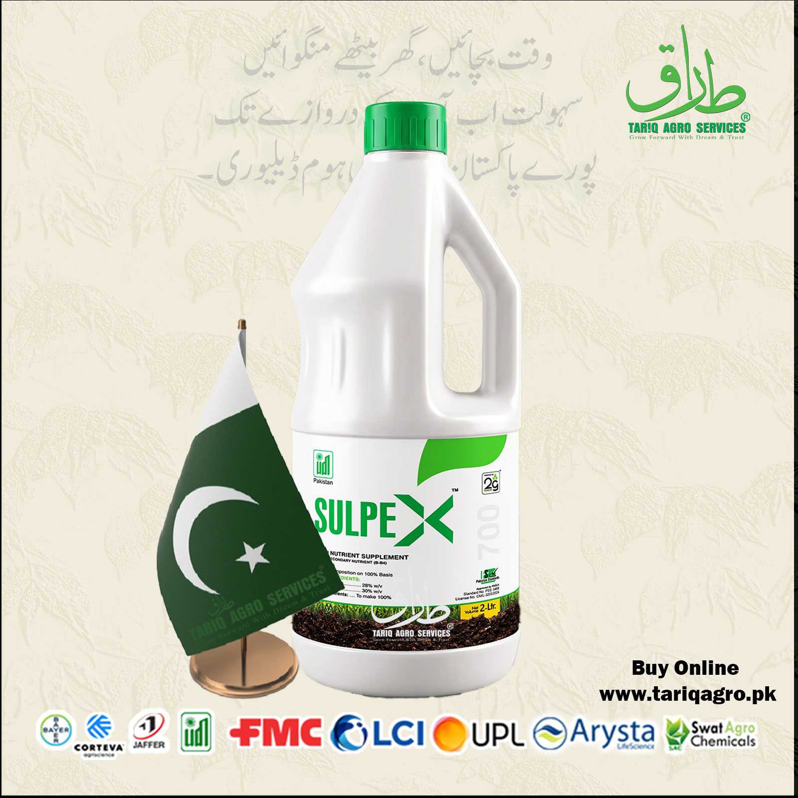 Sulpex KS 28-30